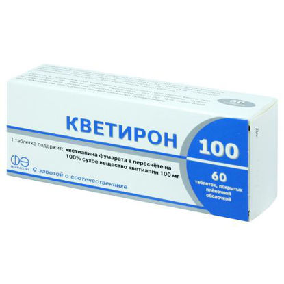Світлина Кветирон 100 таблетки 100 мг №60